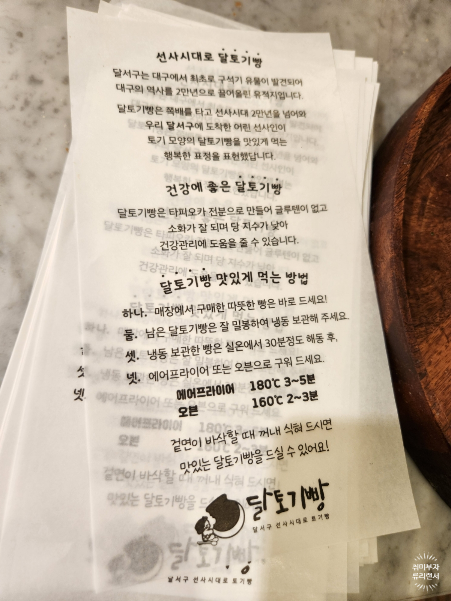 빵 굽는 남자 이미지