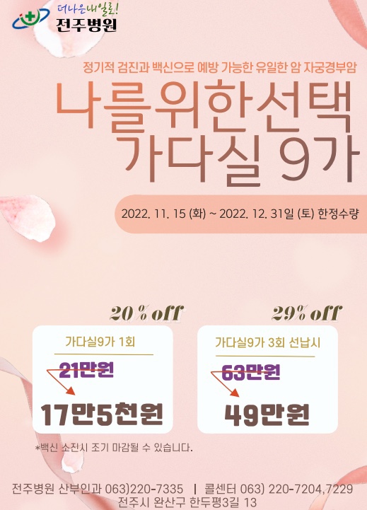 한나여성의원 이미지