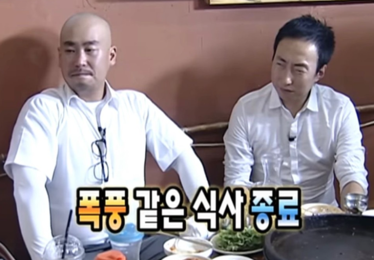 돈포레스트 이미지