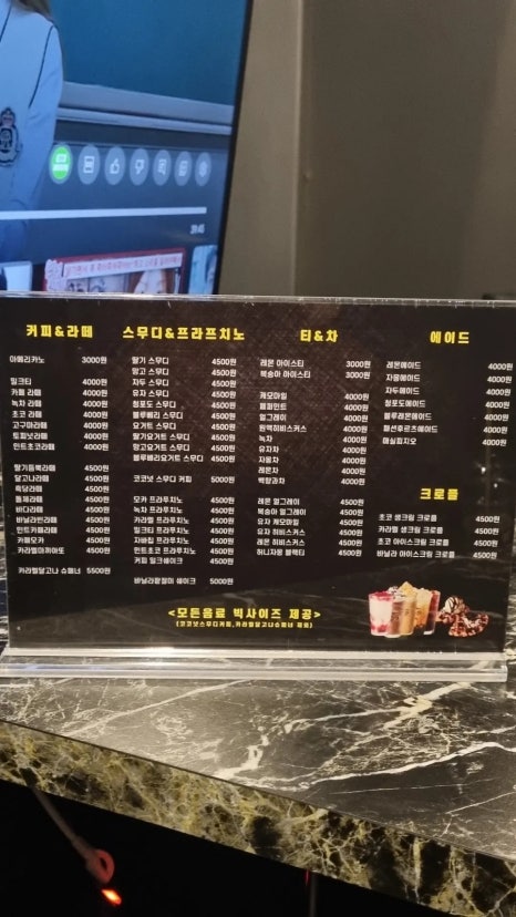 타이거룸카페 이미지