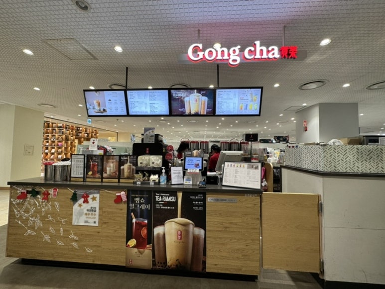 공차광명점 이미지