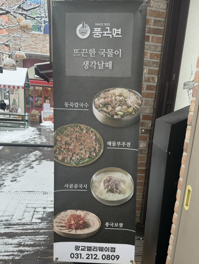 일품한의원 이미지