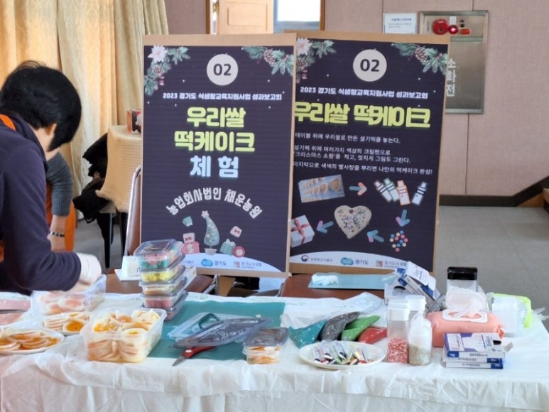 경기식품 이미지