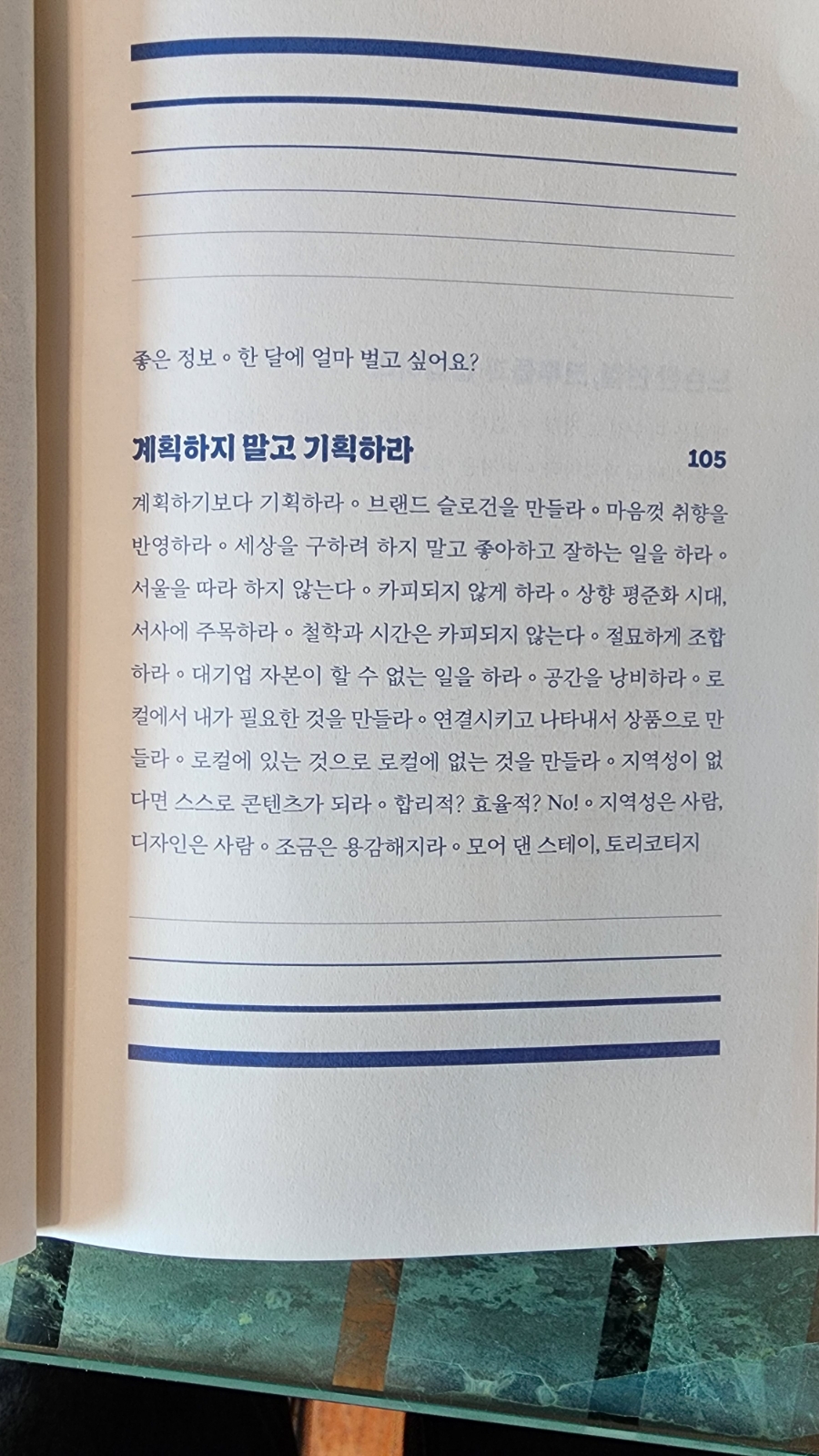 토리F&B 이미지