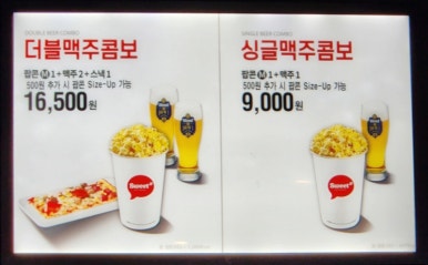 롯데시네마 구리아울렛 7관 이미지