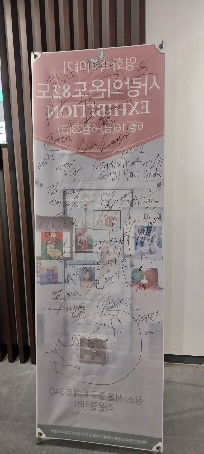 부일컨텐츠 이미지
