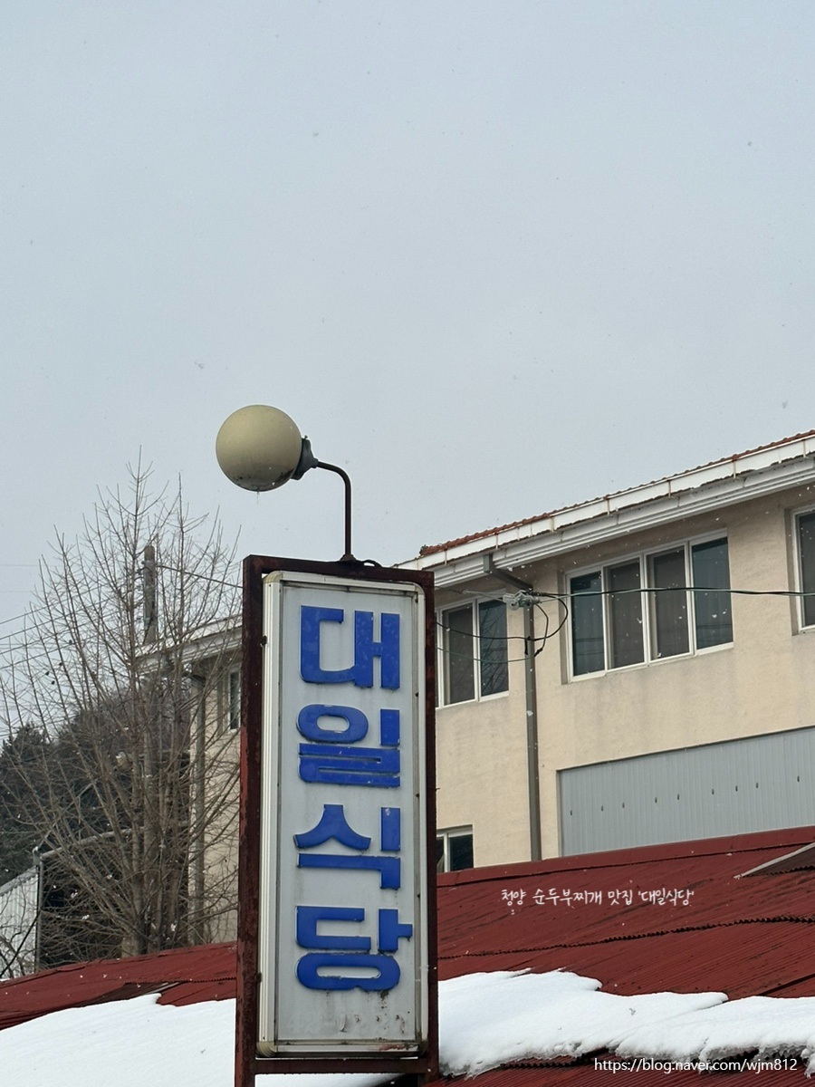 대일포장 이미지