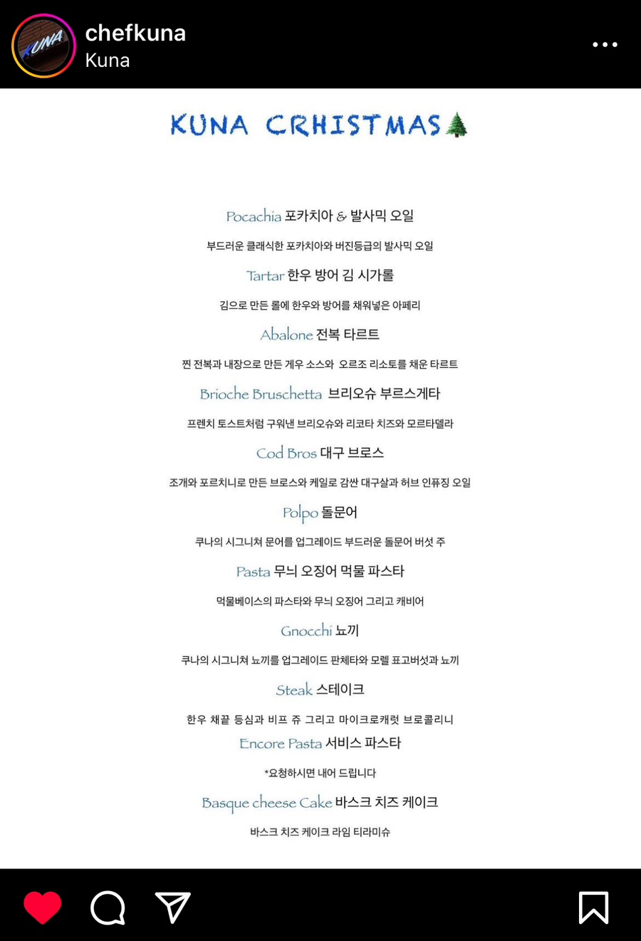 쿠나 이미지