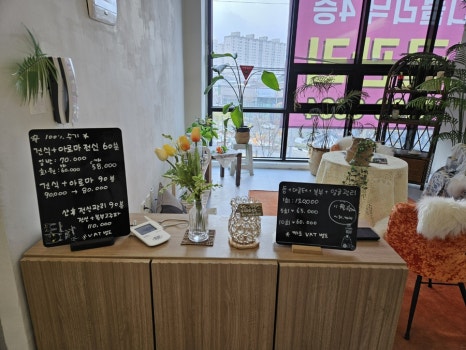 탑바디클리닉 이미지