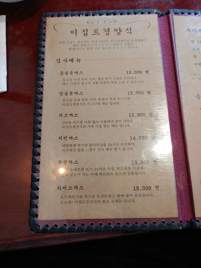 이집트경양식 이미지