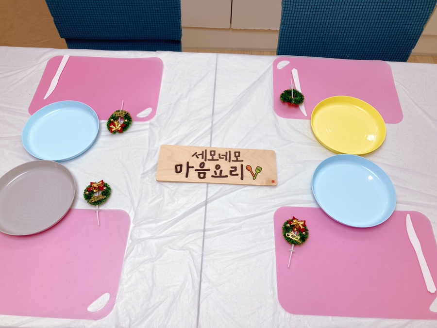 쿠킹앤베이킹 이미지