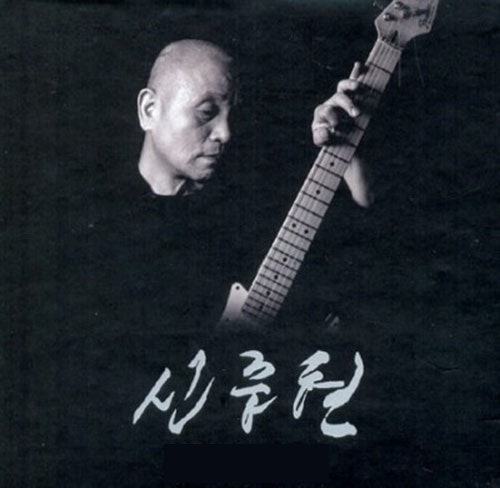 강산컴퍼니 이미지