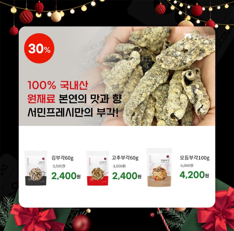 자연과농부주식회사 이미지