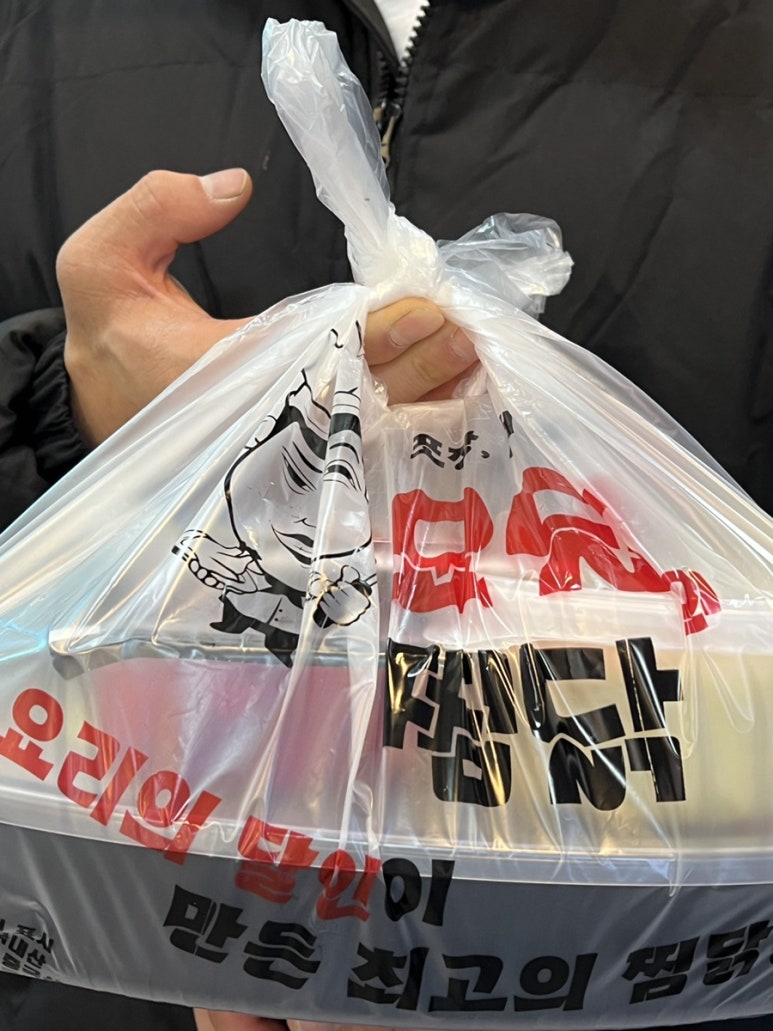 요달의 찜닭 진영점 이미지