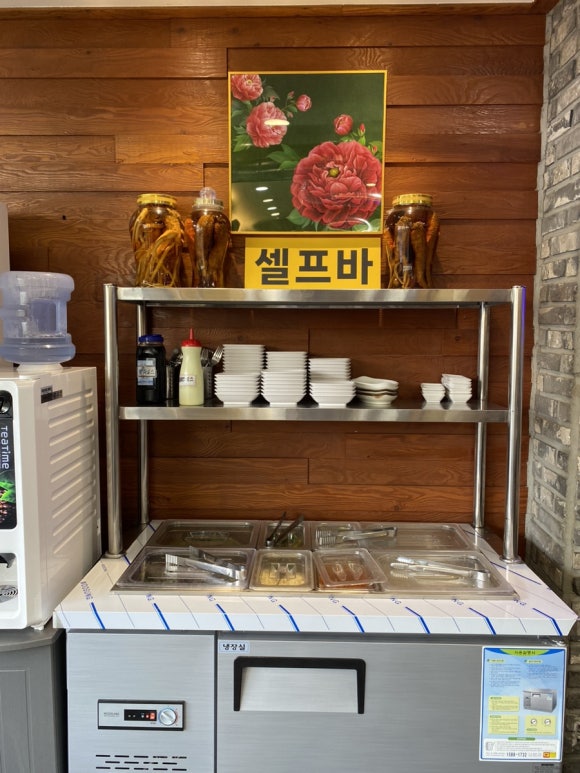갈비가참맛있다 범어점 이미지