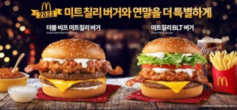 새로미트 이미지