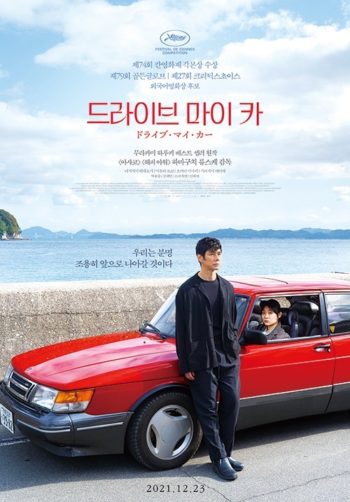 오토드라이브주 이미지