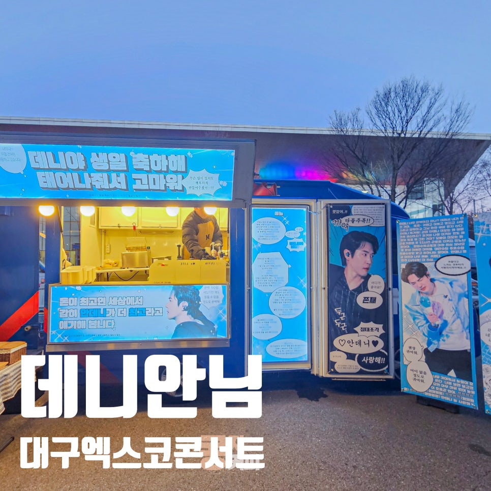 콩지분식 이미지
