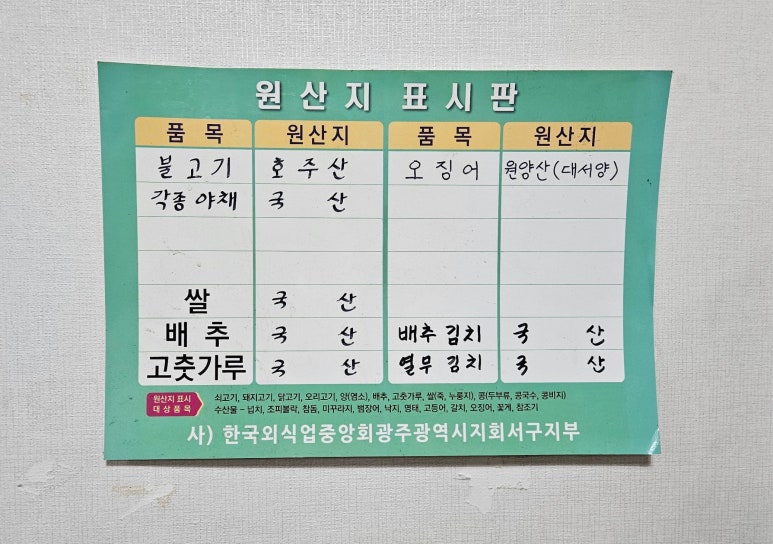 천변좌로 이미지