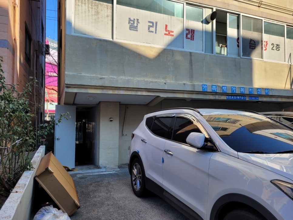 발리노래연습장 이미지