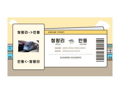 주왕산관광협동조합 이미지