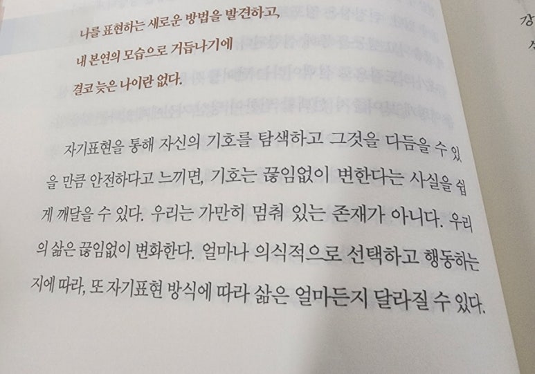 더컴포트안 이미지