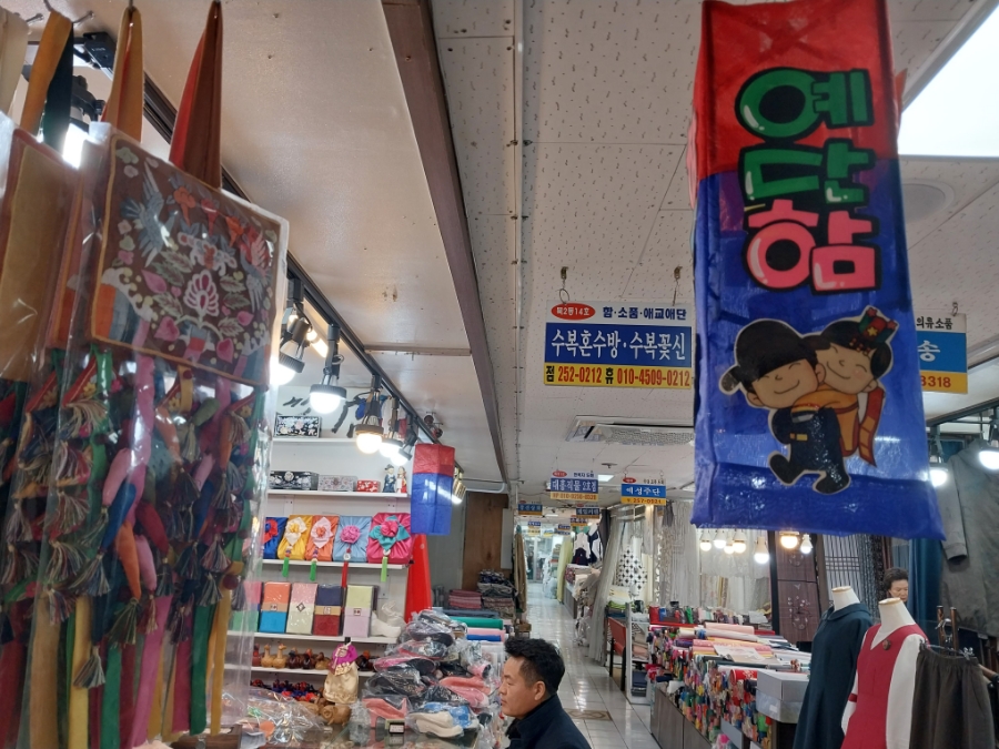 수복꽃신 이미지