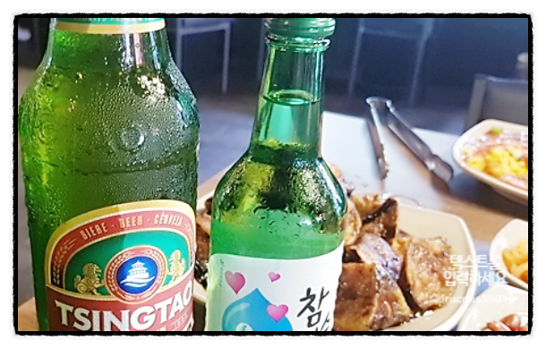 이가네마포숯불갈비 이미지