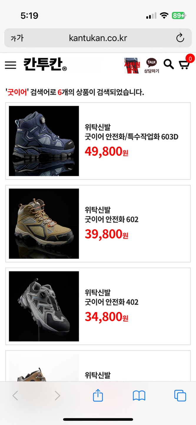제이와이티 이미지
