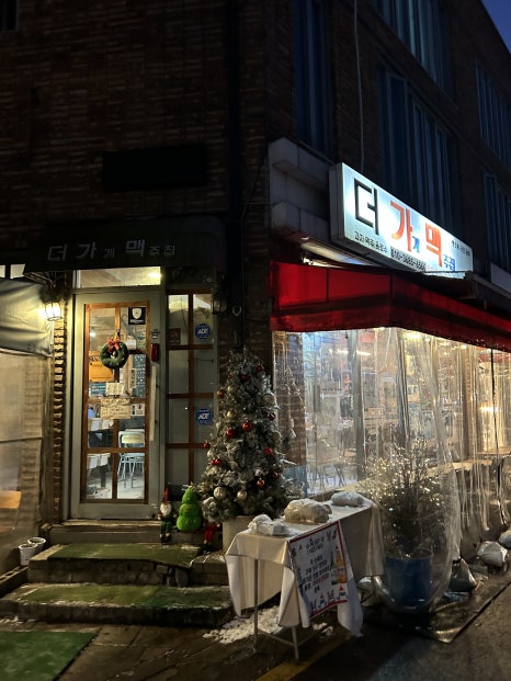 가맥밤거리 이미지