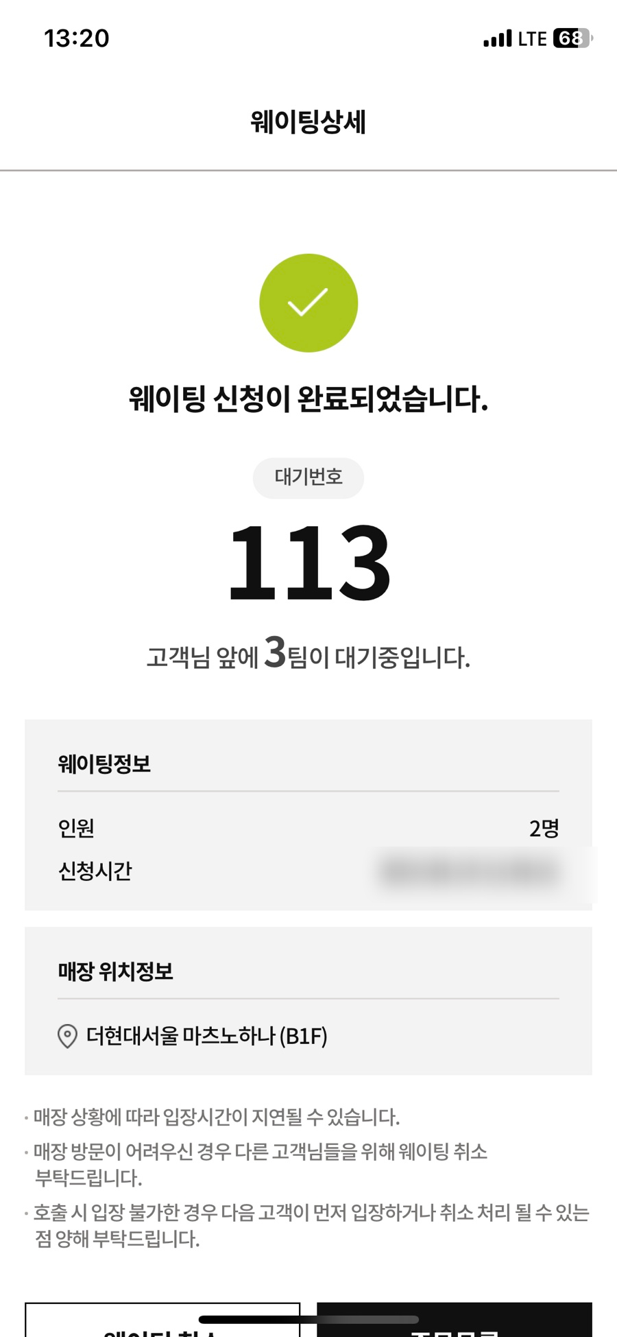 현대장어 이미지