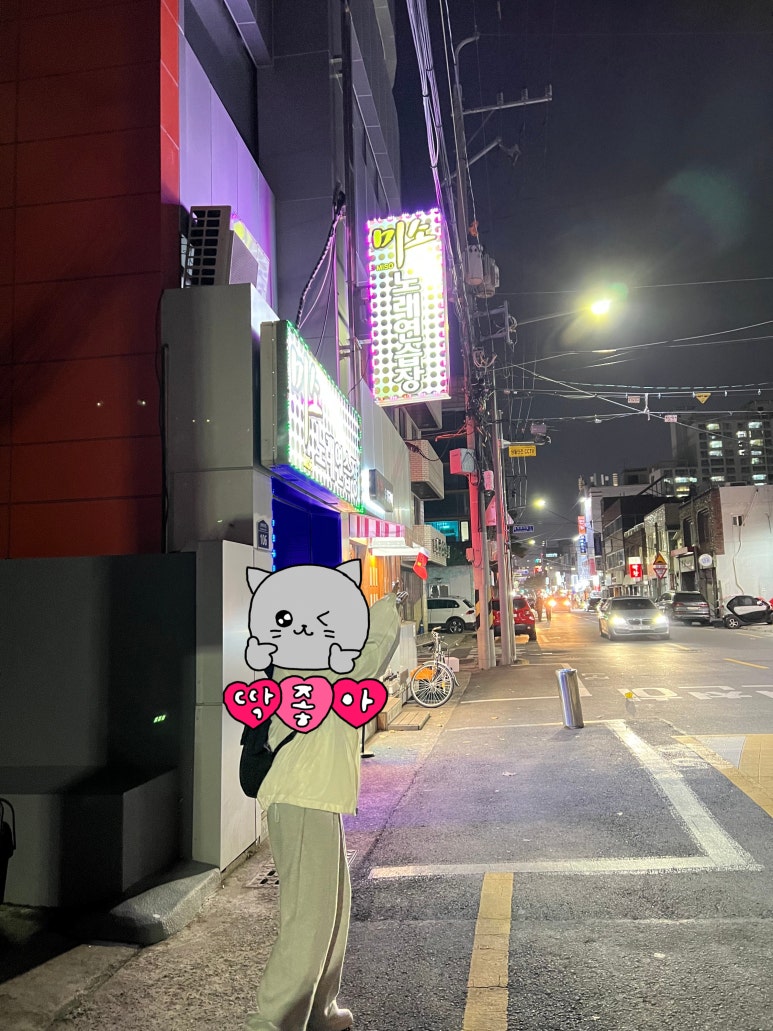 미소노래연습장 이미지