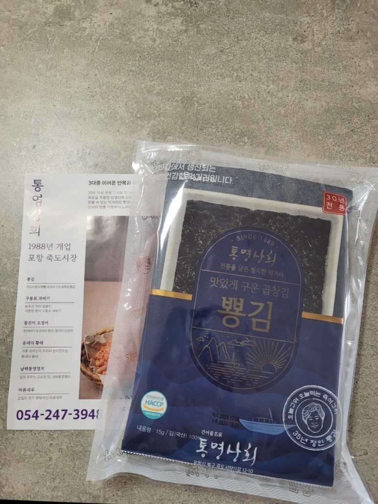 밤톨상회 이미지