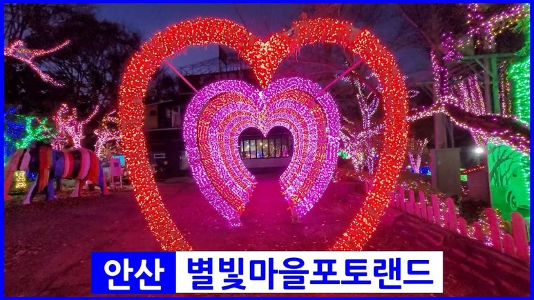 포토랜드 이미지