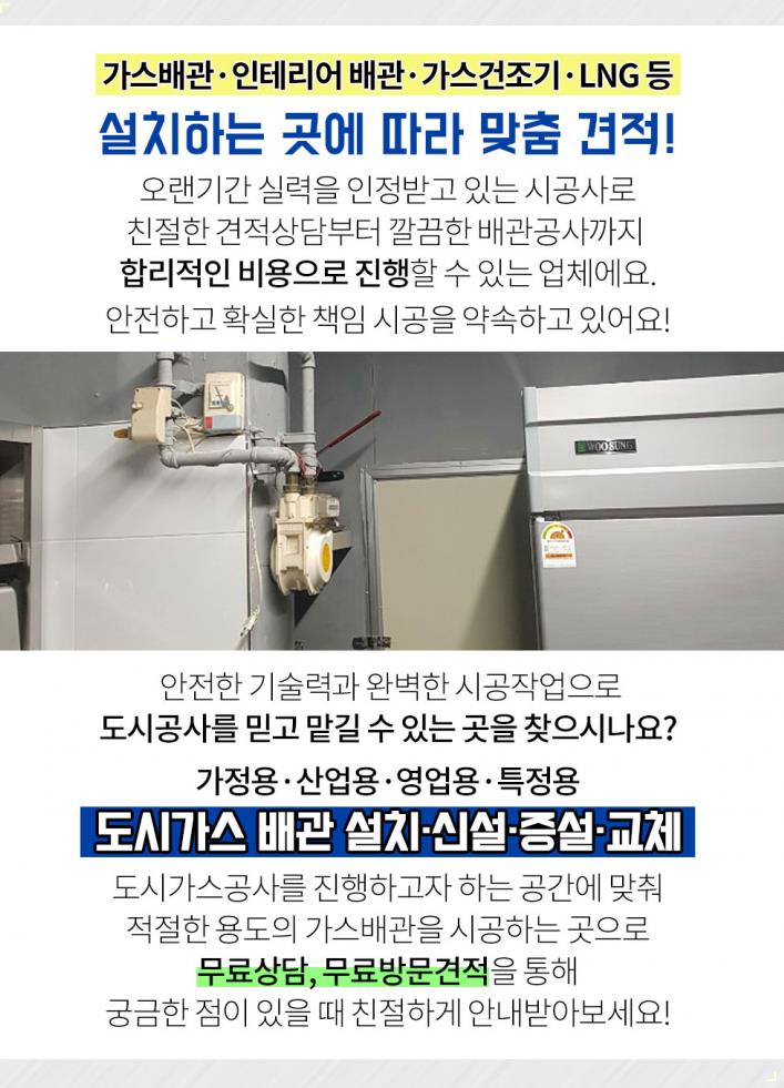 대흥테크(주) 이미지