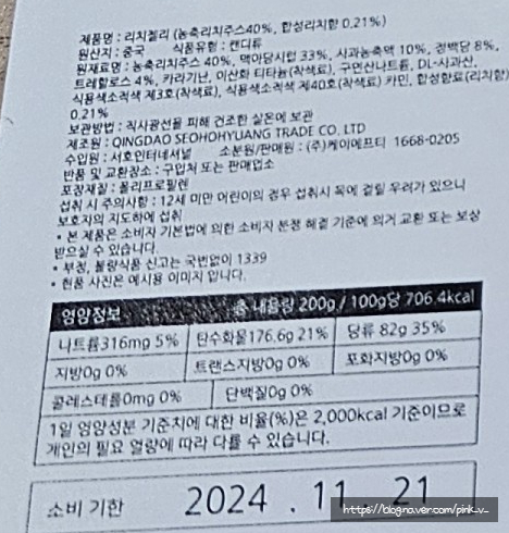 (주)케이에프티 이미지