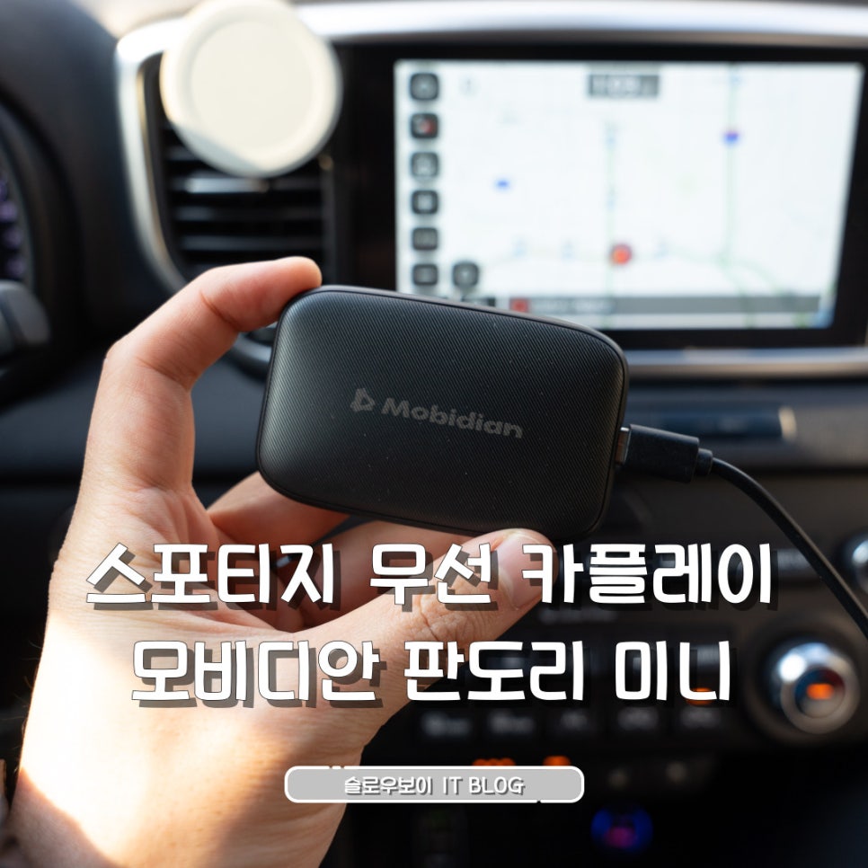 판도라테크 이미지
