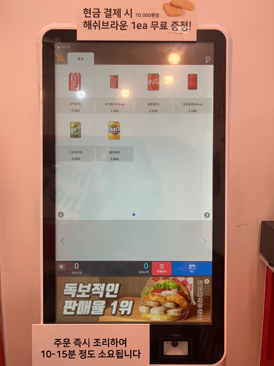 왓더버거 양양점 이미지