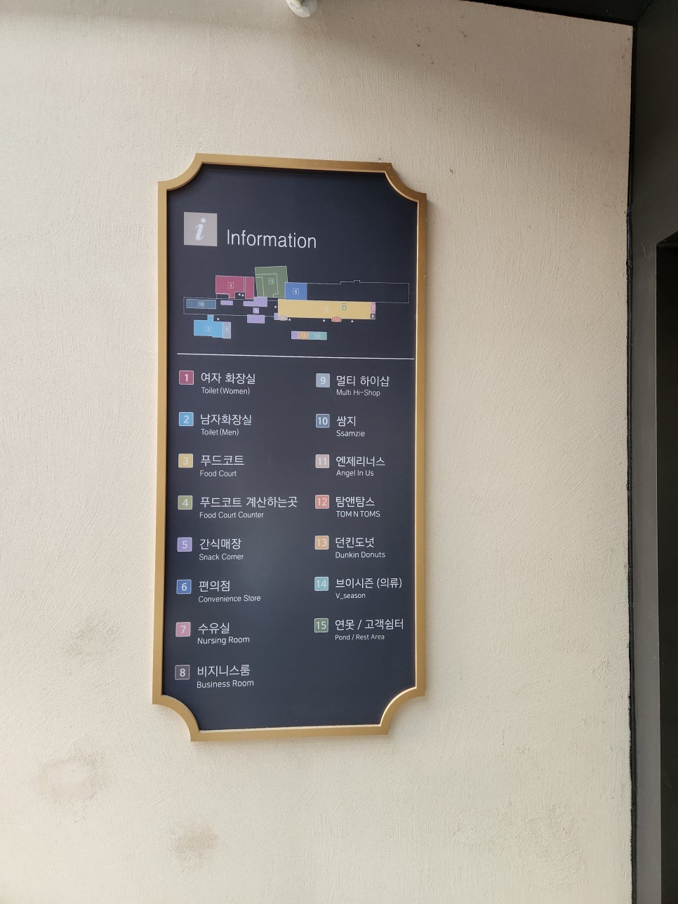 이인주유소 이미지