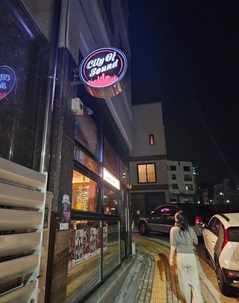 시티오브사운드 이미지