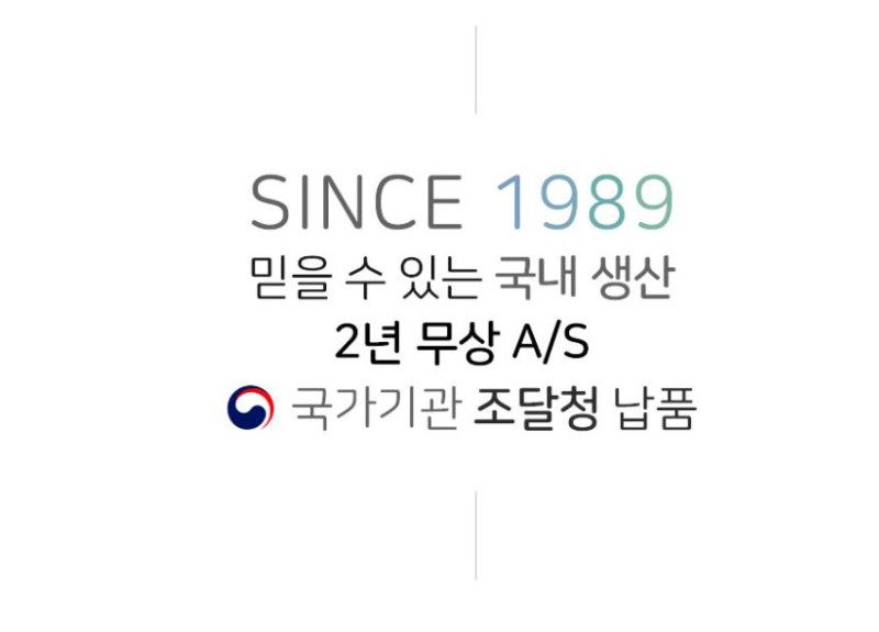(주)가야환경 이미지