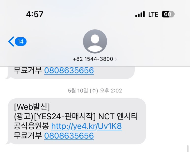 반스완 이미지