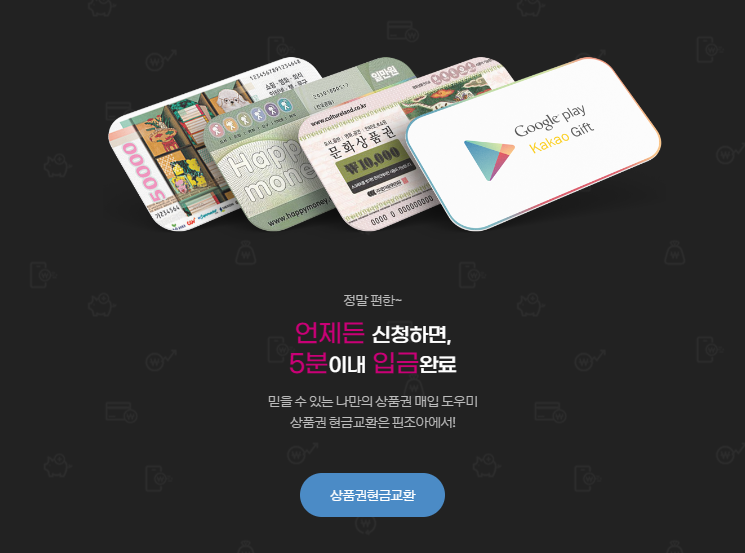 조아모바일 이미지