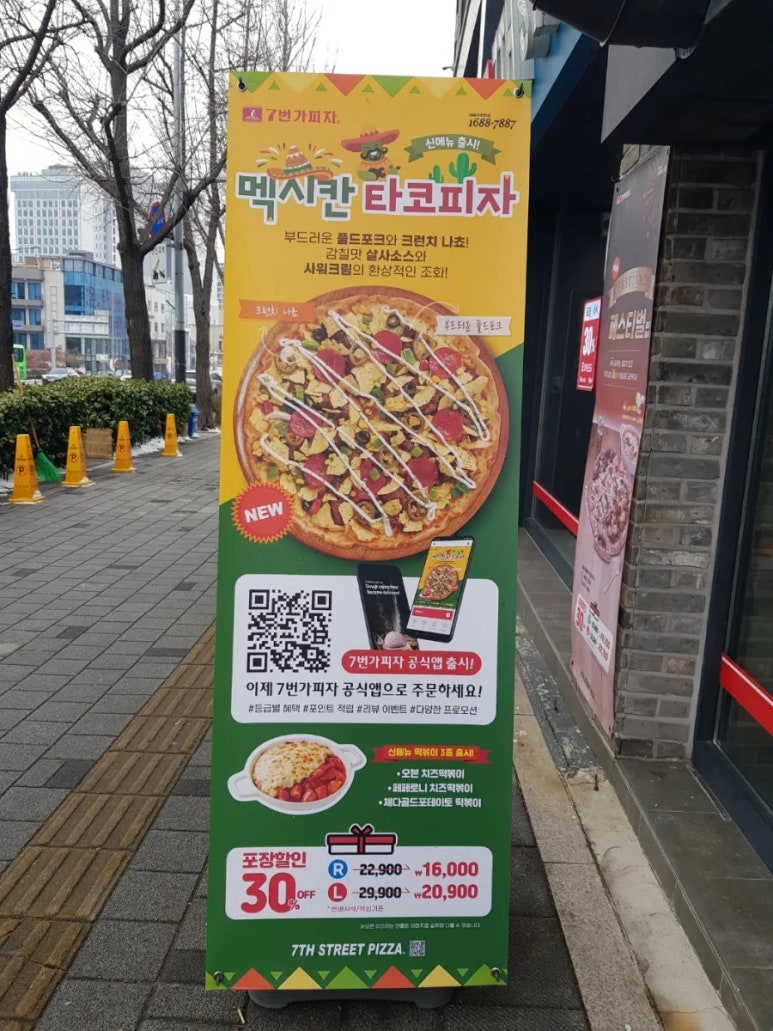 휴대폰7번가 이미지