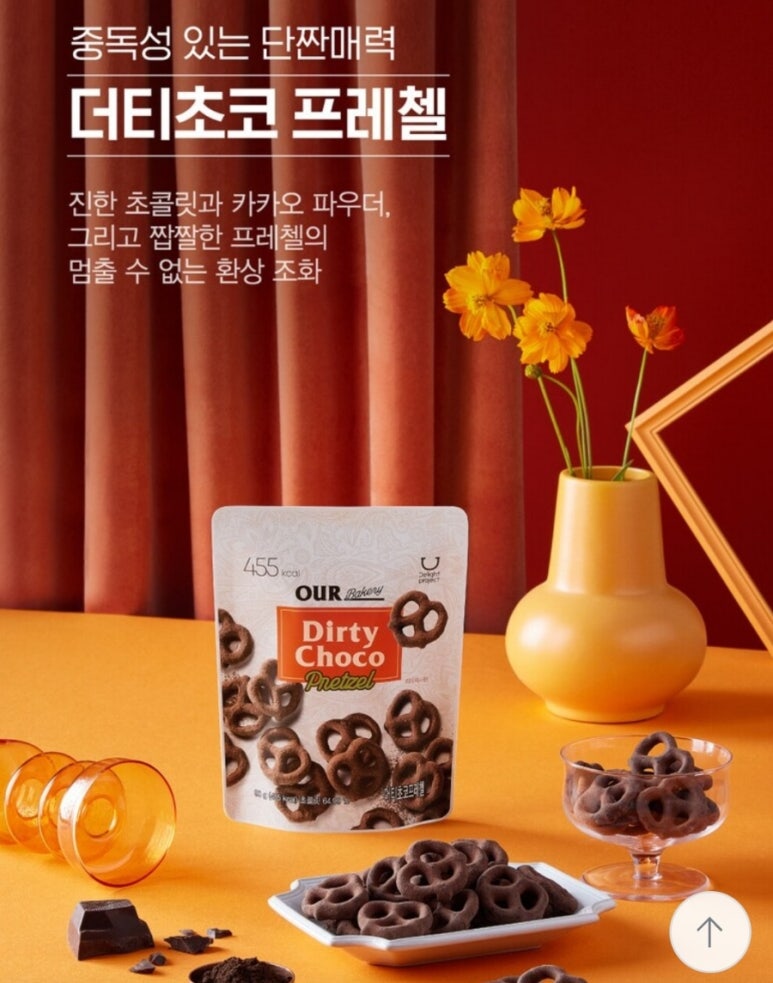 딜라이트베이커리 이미지