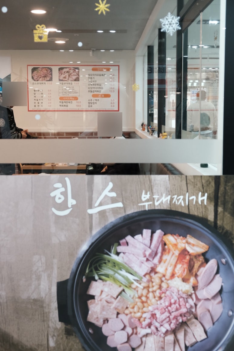 미소야한스 이미지