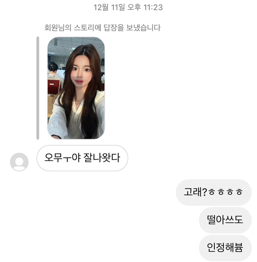 왕가탕후루계산역점 이미지