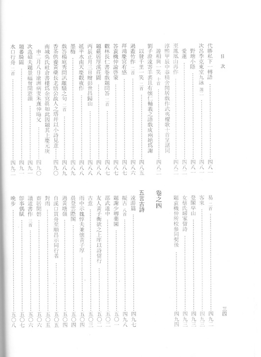 아송 이미지
