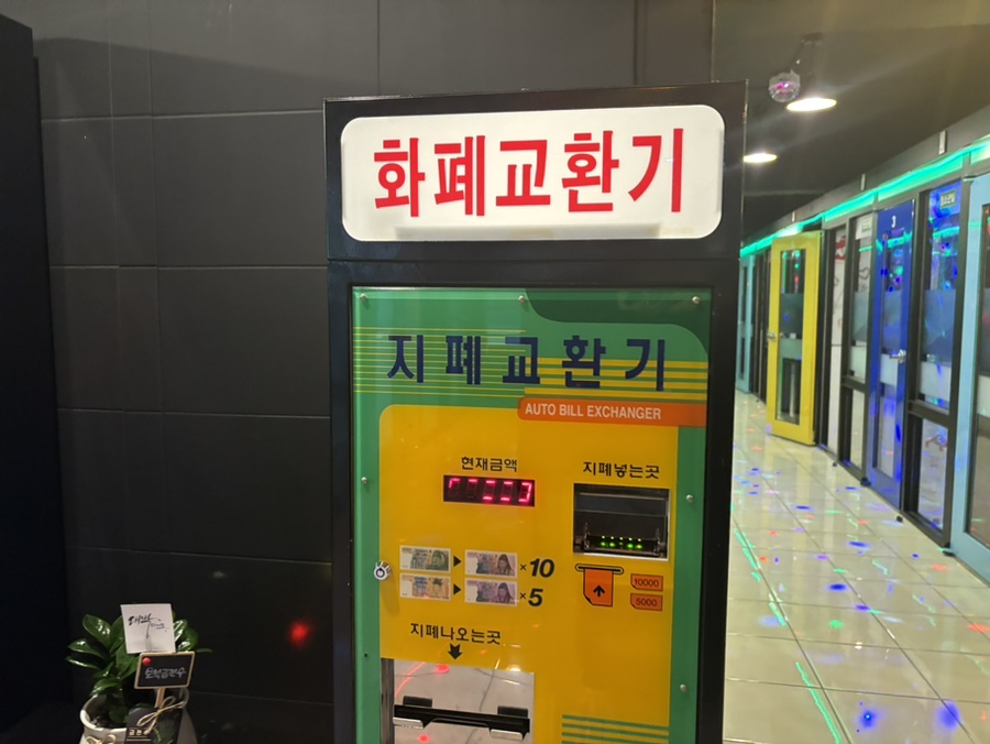 달려라토끼코인노래연습장 이미지