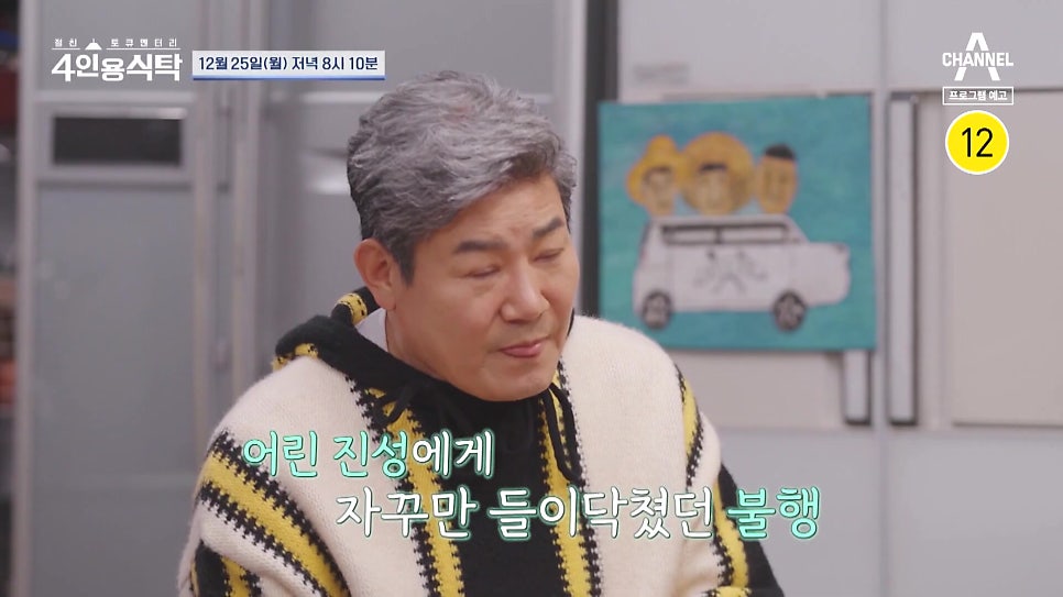 진성농장 이미지